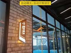 -古德菲力健身(深大店)