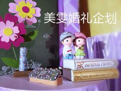 丁山花园大酒店·婚宴-丁山花园酒店-明园餐厅