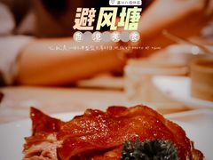 -避风塘(嘉兴八佰伴店)