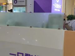 -一只酸奶牛(百联南岸上海城店)