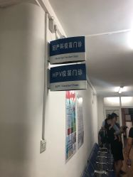 -北京大学第一医院妇产儿童医院