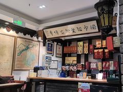 -老厨家(友谊路总店)
