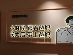 -豪客来牛排(厦门万达金街店)