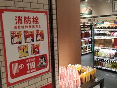 -大族广场Mall&More