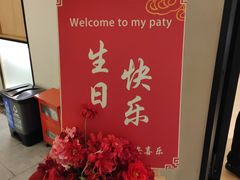 -绿杨春·淮扬宴(庐山路店)