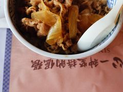 -吉野家(秀谷店)