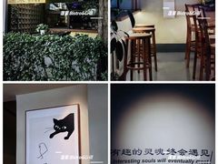 -PengLai 蓬莱(建外大街店)