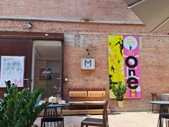 -大酉·M Coffee(北京美术馆店)