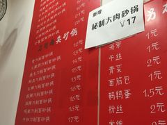 菜单-兄弟砂锅(陆家巷店)