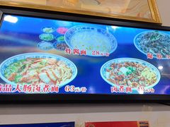 -门框胡同百年卤煮(前门店)