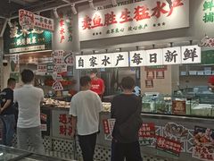 -时尚天河商业广场