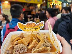 -老day牛杂(官也街总店)