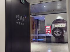 -经禅和·中医推拿(百家湖店)