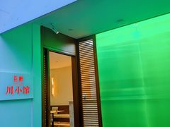 -听香·678茶铺(猛追湾店)