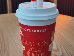-库迪咖啡(越秀公园地铁站店)