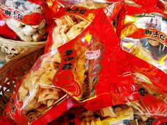 -御手信(古港店)