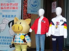 -宝大祥青少年儿童购物中心(南京东路店)