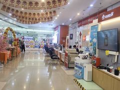 -中国联通(远大路营业厅)