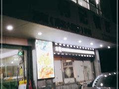 门面-深圳柯记餐厅(大望店)