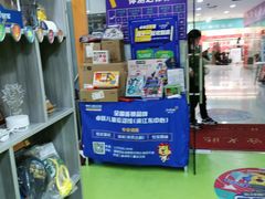 -卓跃儿童运动馆·体能·跳绳·篮球(滨江东中心店)