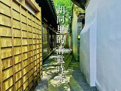 -VOYAGE COFFEE(杨梅竹店)