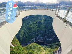 -重庆云阳龙缸景区