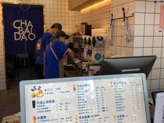 -茶百道(惠新东街店)