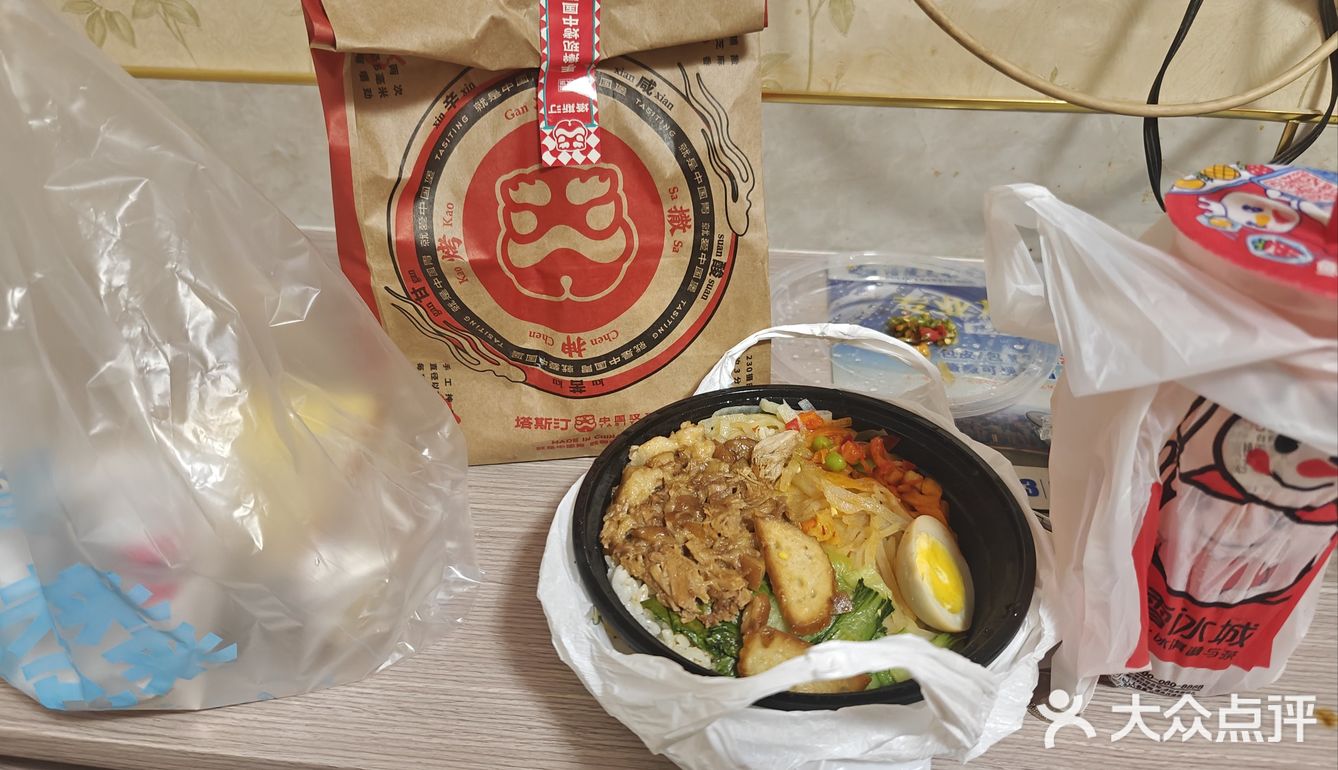 来重庆必吃重庆小面