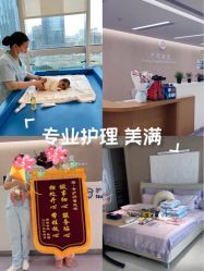 -广州和睦家医院·医学月子