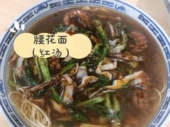 -福海面馆(阳曲店)