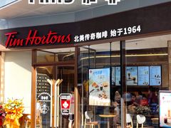 门面-Tims天好咖啡·贝果(雁展路万象天地店)