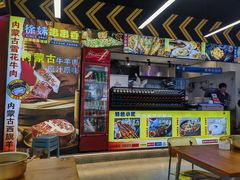 -徐妹串串香(春熙路店)