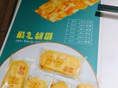 -青花椒花椒鱼(合生汇店)