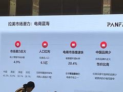 -广州粤海喜来登酒店