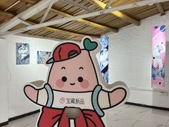 -瑞光创意工厂