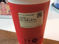 -库迪咖啡(杭州大悦城店)