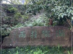 -杭州少年儿童公园
