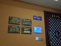-富侨养生(天宝路店)