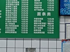 -聚德华天护国寺小吃(甜水园店)