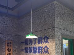 大堂-楠火锅(葫芦岛飞天广场店)