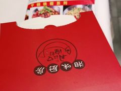 -丹江口渔村·湘味厨房(桃园店)