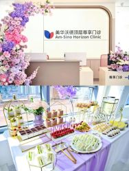 -上海美华妇儿医院