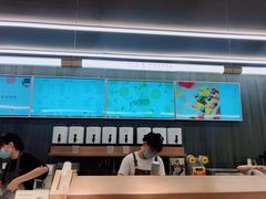 -麦山伴茶(田安北路店)