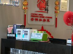 -道道鲜·崇明私房菜(五角场店)