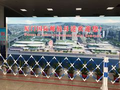 -国际邮轮中心码头(厦鼓码头)