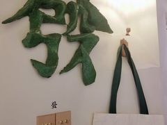 -LADY FAFA(巨鹿路陕西南路路口店)