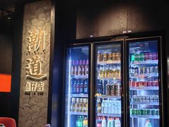 -潮道鱼仔店·潮汕味(长兴路店)