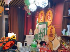 -老炮儿轰趴团建KTV桌游棋牌主题馆(五道口店（底商店))