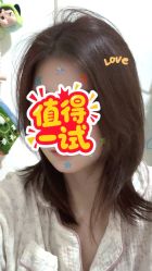 -和木形象