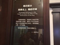 -上海孙中山故居纪念馆